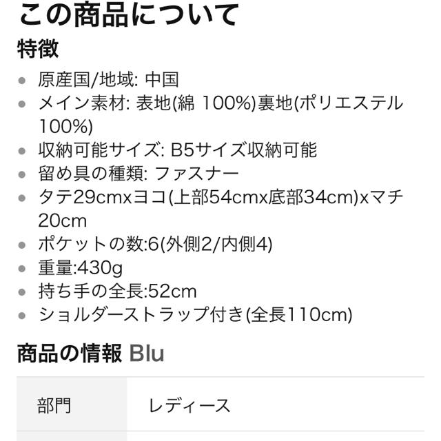 gelato pique(ジェラートピケ)のゆっち様専用＊新品＊ジェラートピケ ママバック キッズ/ベビー/マタニティのマタニティ(マザーズバッグ)の商品写真