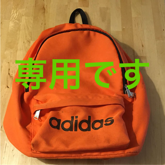 adidas(アディダス)の＊専用です＊アディダス/adidas/リュック/オレンジ レディースのバッグ(リュック/バックパック)の商品写真