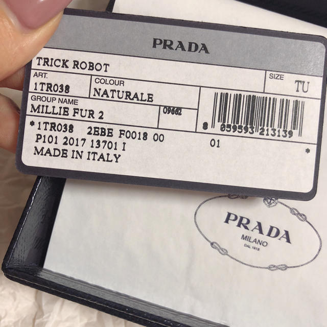 PRADA(プラダ)のプラダ バッグチャーム キーリング レディースのアクセサリー(チャーム)の商品写真