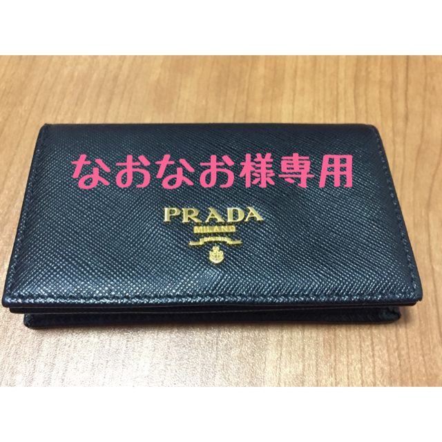 PRADA 名刺入れ カードケース - 名刺入れ/定期入れ