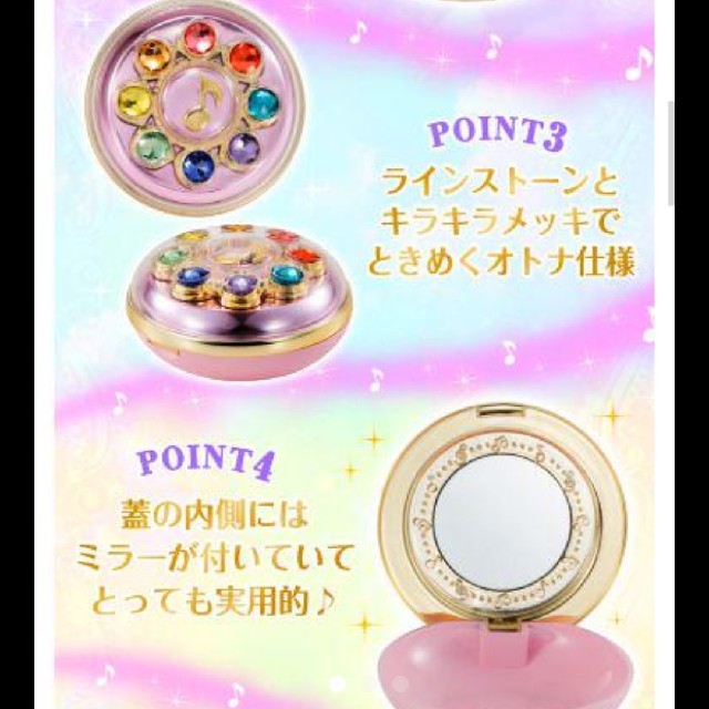 【プレミアムバンダイ限定】おジャ魔女どれみ 見習いタップ ジュエリーケース