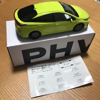 トヨタ(トヨタ)のお値下げ！TOYOTA  プリウス  PHV  ミニカー  展示用  レプリカ(模型/プラモデル)