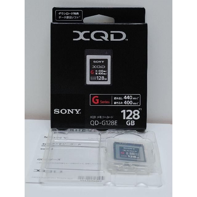 SONY XQDメモリーカード Gシリーズ QD-G128E