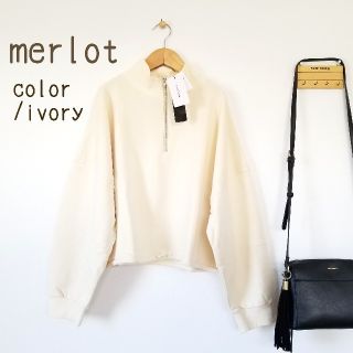 メルロー(merlot)のむぎ様(トレーナー/スウェット)