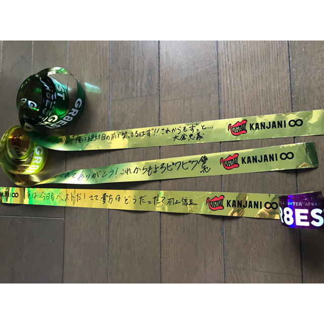 関ジャニ∞(カンジャニエイト)の関ジャニ∞ GR8EST 銀テープ 緑黄色紫 エンタメ/ホビーのタレントグッズ(アイドルグッズ)の商品写真
