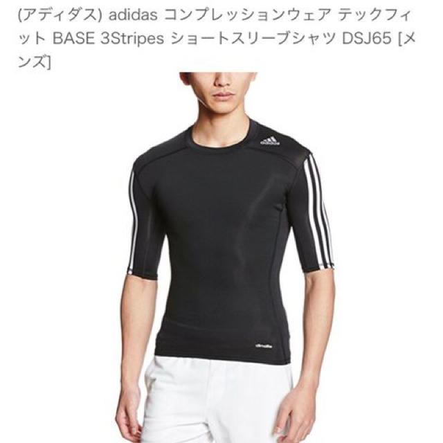 adidas(アディダス)の新品★adidasアンダーシャツ★O スポーツ/アウトドアの野球(ウェア)の商品写真