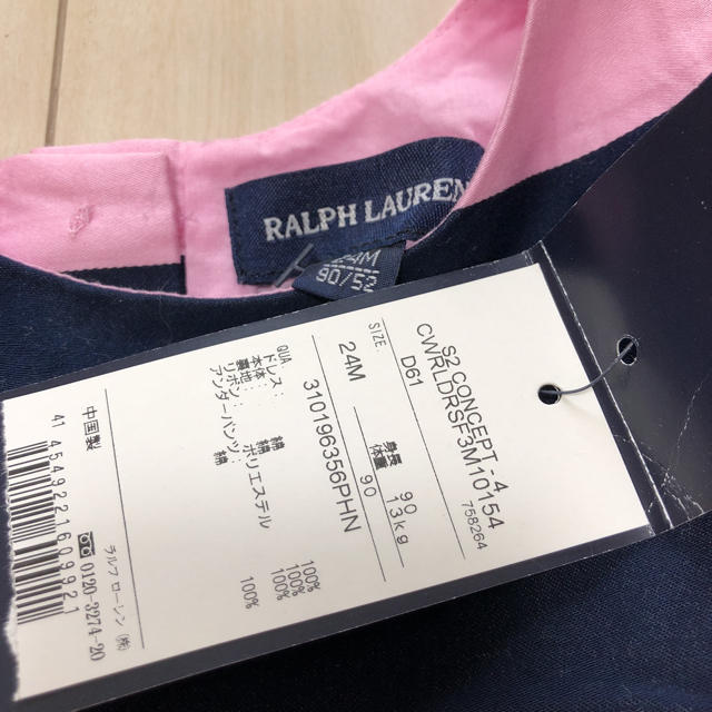 Ralph Lauren(ラルフローレン)のベビー ラルフローレン ドレス 90 発表会 女の子 キッズ/ベビー/マタニティのキッズ服女の子用(90cm~)(ドレス/フォーマル)の商品写真