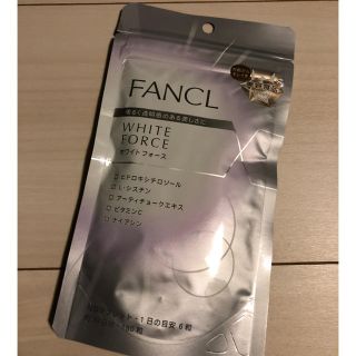 ファンケル(FANCL)のファンケル ホワイトフォース 180粒(1袋)(その他)