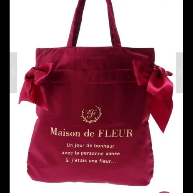【予約中！】 Maison de FLEUR - ダブルリボントート トートバッグ