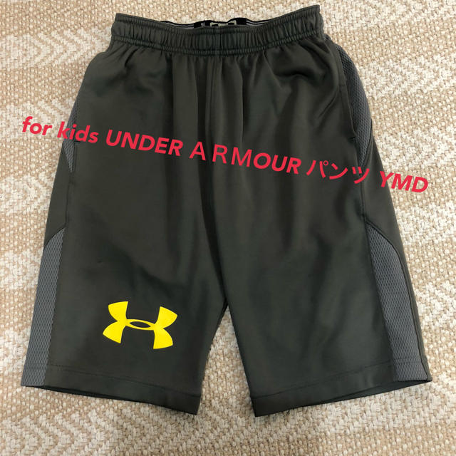 UNDER ARMOUR(アンダーアーマー)のfor kids アンダーアーマー トレーニングパンツ YMD キッズ/ベビー/マタニティのキッズ服男の子用(90cm~)(パンツ/スパッツ)の商品写真