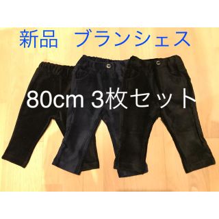 ブランシェス(Branshes)のコーデュロイパンツ 3枚セット(パンツ)