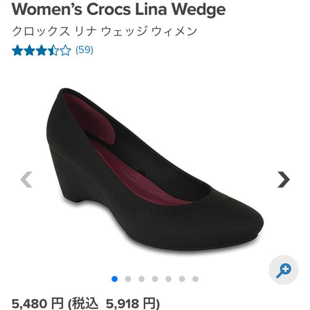 crocs(クロックス)の超美品♡クロックス♡ウェッジ パンプス♡W5♡21cm♡6cmヒール レディースの靴/シューズ(ハイヒール/パンプス)の商品写真