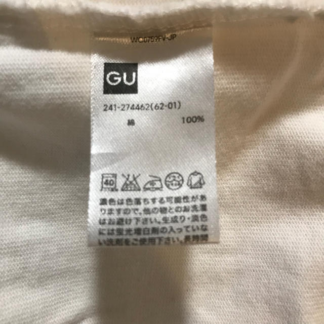 GU(ジーユー)の★9月末まで★ GU  白Tシャツ レディースのトップス(Tシャツ(半袖/袖なし))の商品写真