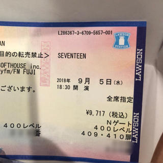 セブンティーン(SEVENTEEN)のSEVENTEEN チケット 9/5 1枚(K-POP/アジア)