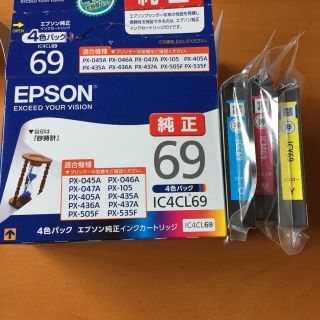 エプソン(EPSON)の専用★EPSON純正インクカートリッジ3色(オフィス用品一般)