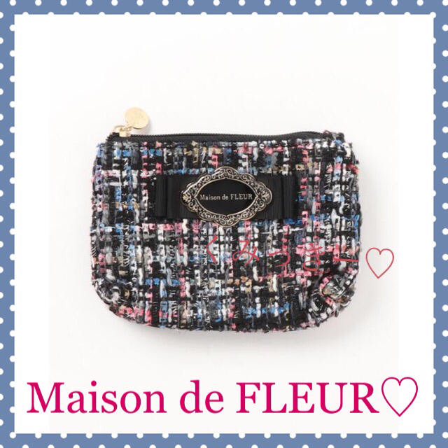 Maison de FLEUR(メゾンドフルール)のラメツイードポーチ🌺 レディースのファッション小物(ポーチ)の商品写真