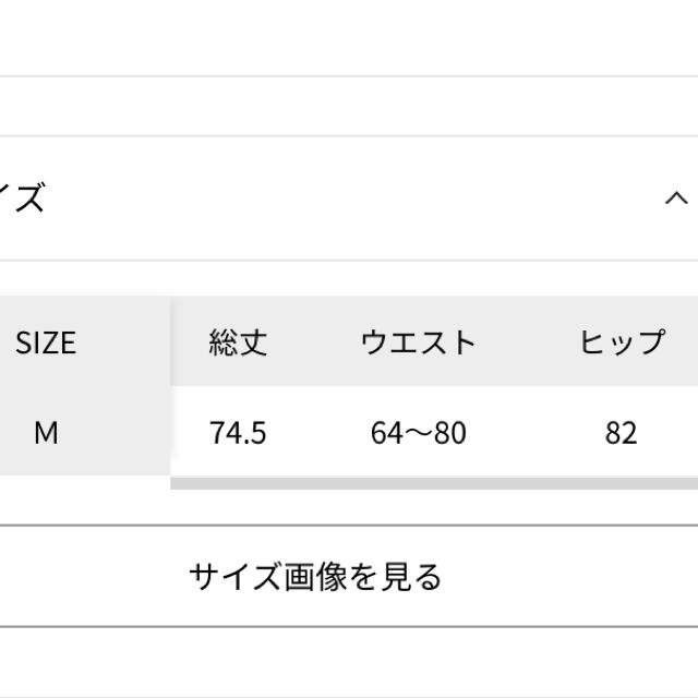 BLISS POINT(ブリスポイント)の新品 bliss point テレコミディタイトスカート M レディースのスカート(ひざ丈スカート)の商品写真