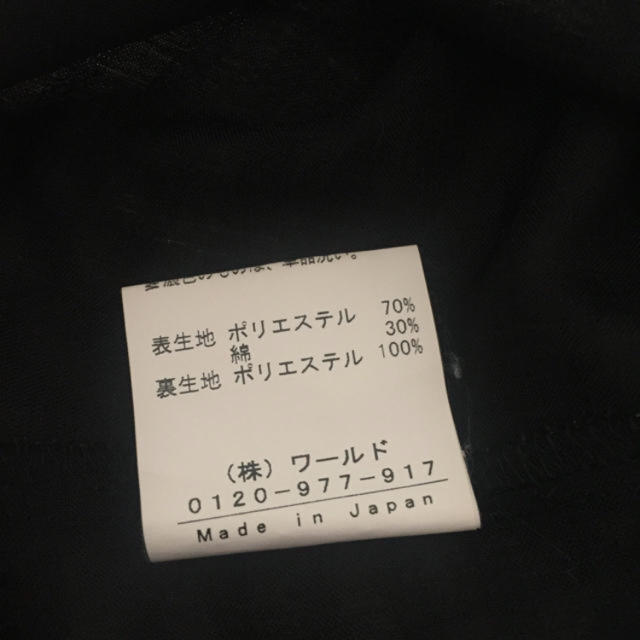 anatelier(アナトリエ)のぶんた様専用 レディースのトップス(カットソー(半袖/袖なし))の商品写真