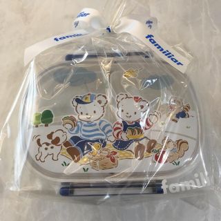 ファミリア(familiar)のお弁当箱(弁当用品)