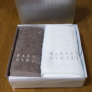 バーニーズニューヨーク(BARNEYS NEW YORK)の【新品】（箱無し）フェイスタオル 茶 白 2枚セット(タオル/バス用品)