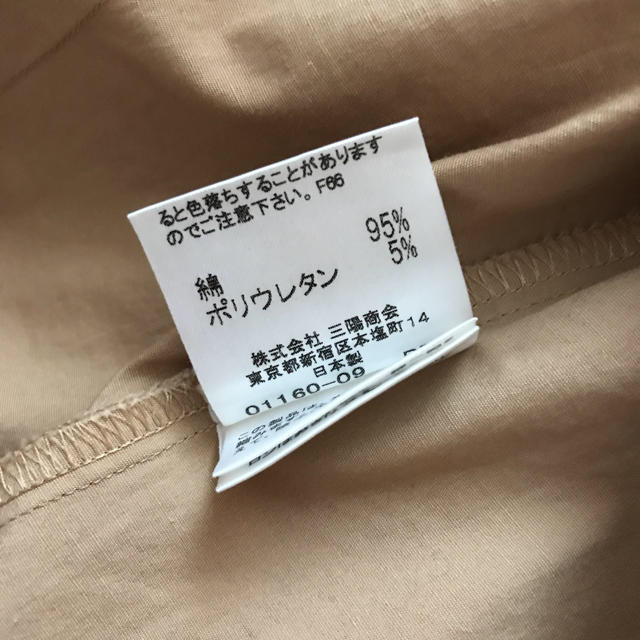 BURBERRY BLUE LABEL(バーバリーブルーレーベル)のバーバリー シャツ 長袖 レディースのトップス(シャツ/ブラウス(長袖/七分))の商品写真