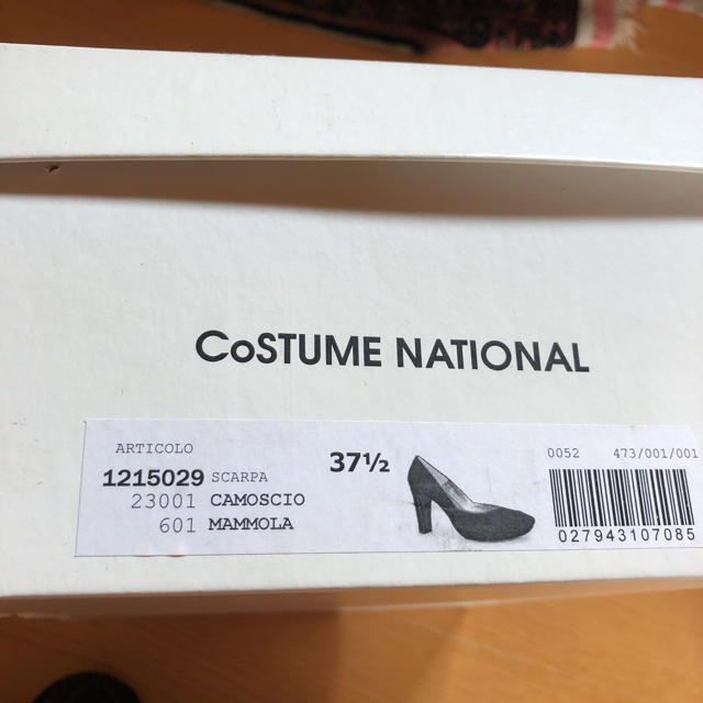 CoSTUME NATIONAL(コスチュームナショナル)のコスチュームナショナル パンプス 37.5 レディースの靴/シューズ(ハイヒール/パンプス)の商品写真