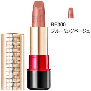 マキアージュ ドラマティックルージュ BE300(口紅)