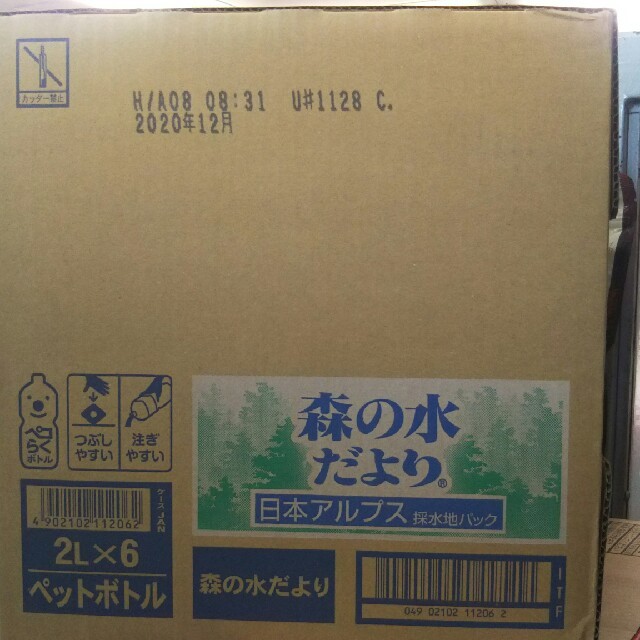 コカ・コーラ(コカコーラ)の【地域限定】森の水だより 2L × 6本 食品/飲料/酒の飲料(ミネラルウォーター)の商品写真
