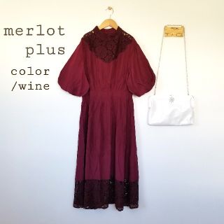 メルロー(merlot)の今期新作＊merlot plus クラシカル フォーマルワンピース ワイン (ひざ丈ワンピース)