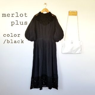 メルロー(merlot)の今期新作＊merlot クラシルな 部分レースワンピース 黒
(ひざ丈ワンピース)