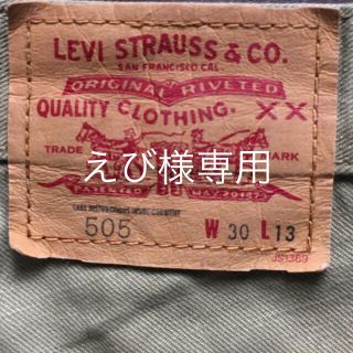 リーバイス(Levi's)のlevi's  ハーフパンツ 505 値下げしました！(ショートパンツ)