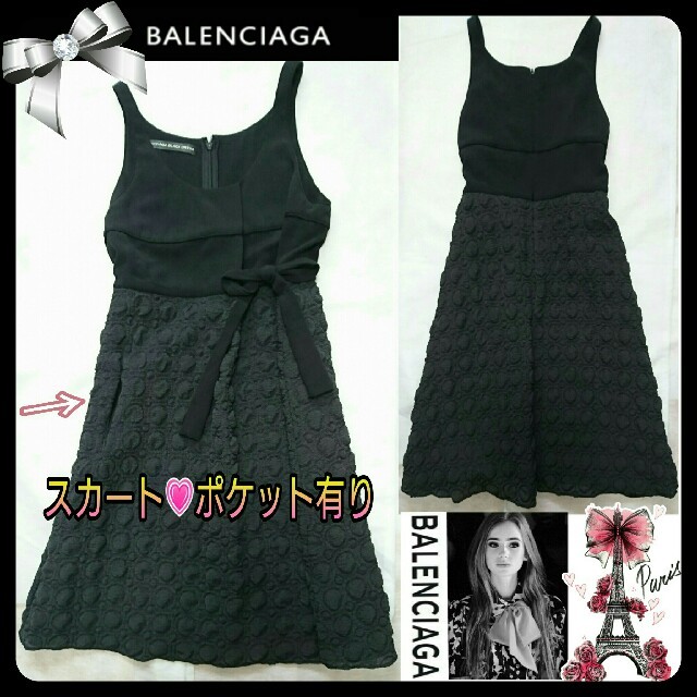 Balenciaga(バレンシアガ)のイタリア製💗BALENCIAGA バレンシアガ 💗シルクワンピ36(M向け) レディースのワンピース(ミニワンピース)の商品写真