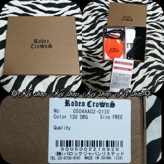 ロデオクラウンズ(RODEO CROWNS)のRODEO CROWNS 充電式 カイロ(その他)