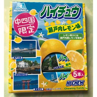 モリナガセイカ(森永製菓)のハイチュウ(菓子/デザート)