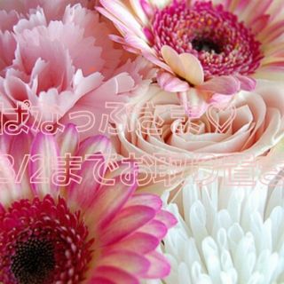 アイズビット(ISBIT)のぱなっぷさま♡3/2までお取り置き(トレンチコート)