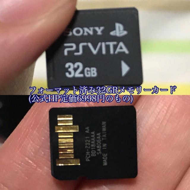 PlayStation Vita - PSVITA メモリーカード 32GBの通販 by mico shop 