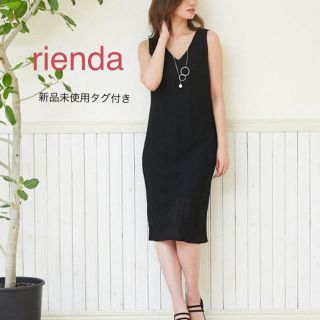 リエンダ(rienda)の新品未使用タグ付き★rienda(ひざ丈ワンピース)