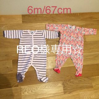 プチバトー(PETIT BATEAU)のREO様専用☆プチバトー カバーオール2枚セット(カバーオール)