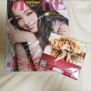 安室奈美恵　MORE&VR(ミュージシャン)