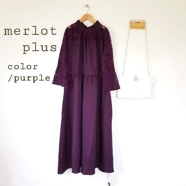 merlot(メルロー)のyuu様 レディースのフォーマル/ドレス(ロングドレス)の商品写真