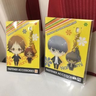 ムービック(movic)のペルソナ4 ファスナーアクセサリー 鳴上悠&花村陽介(キーホルダー)