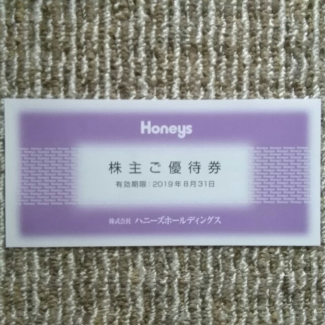 HONEYS(ハニーズ)のHoneys株主ご優待券　500円×1枚　有効期限:2019/8/31 チケットの優待券/割引券(ショッピング)の商品写真