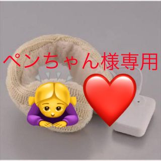 みみホット♡ヒーター内蔵イヤーマフ(イヤーマフ)