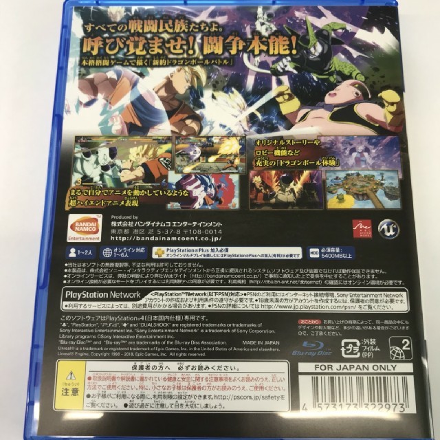 PlayStation4(プレイステーション4)のドラゴンボールファイターズ　PS4　美品 エンタメ/ホビーのゲームソフト/ゲーム機本体(家庭用ゲームソフト)の商品写真