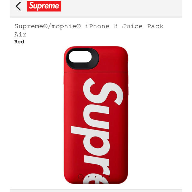 Supreme Mophie iPhone 8 JuicePackAir RED