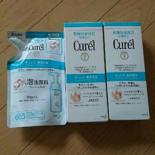 キュレル(Curel)の【新品】ｷｭﾚﾙ メイク落とし2つ泡洗顔料1つ(クレンジング/メイク落とし)