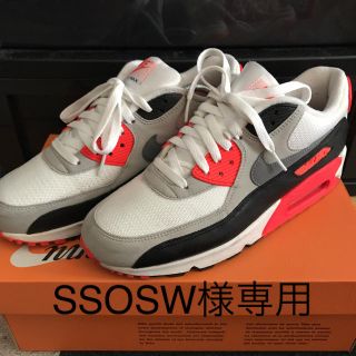 ナイキ(NIKE)のSSOSW様専用 AIR MAX90(スニーカー)