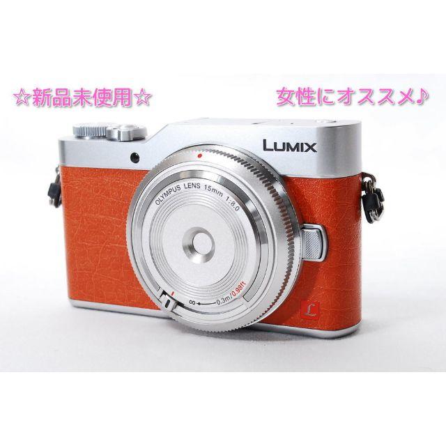 Panasonic(パナソニック)のさー様専用☆【新品未使用】LUMIX GF9オレンジ☆ スマホ/家電/カメラのカメラ(ミラーレス一眼)の商品写真