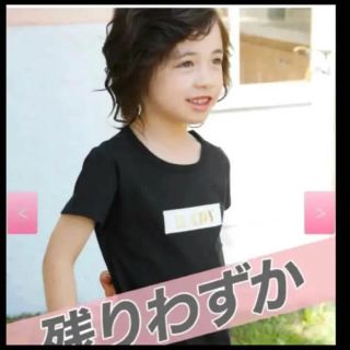 レディー(Rady)のRady ちびTシャツ boxRADY ちびRady M ブラック(Tシャツ/カットソー)