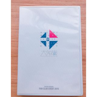 ☆三浦大知 ファンクラブイベント2015年 DVD 大知識☆(ミュージック)